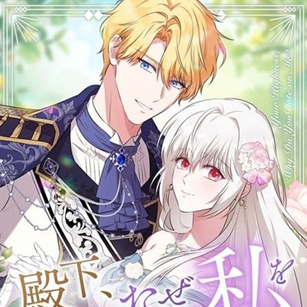 Manga Production • Shojo Manga
