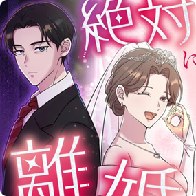 Manga Production • Shojo Manga