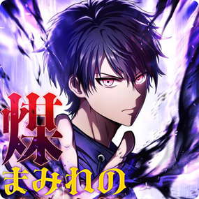 Manga Production • Shonen Manga