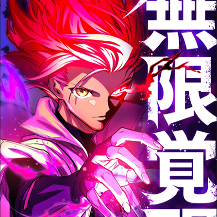 Manga Production • Shonen Manga