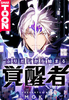 Manga Localization