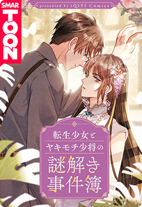 Manga Localization