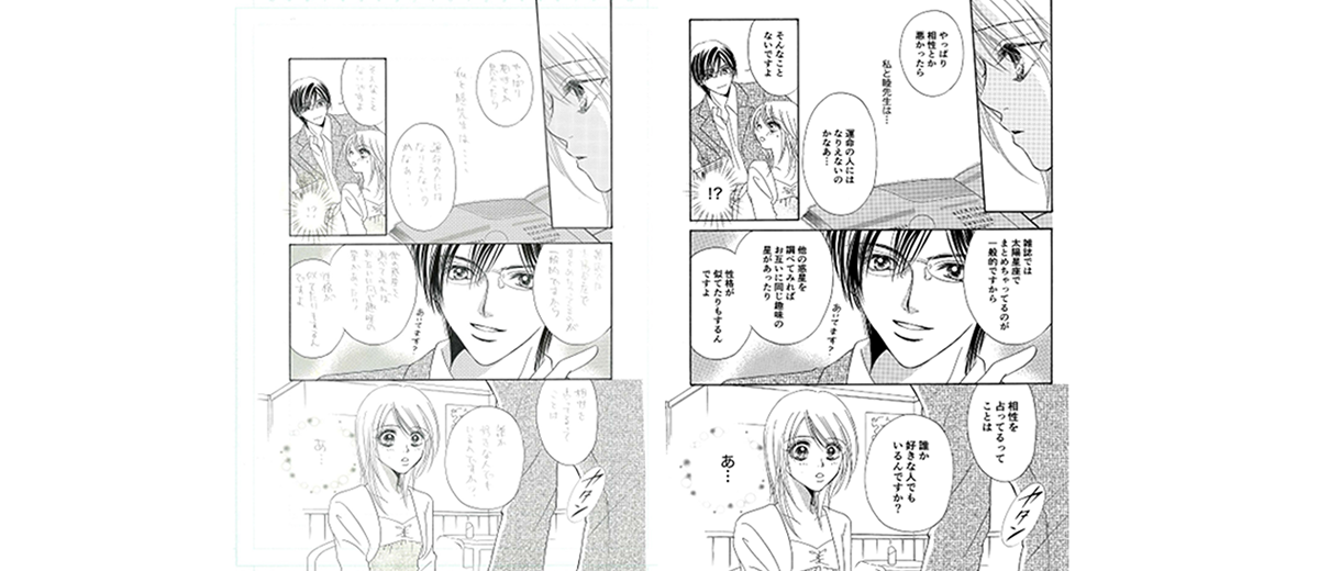Typesetting