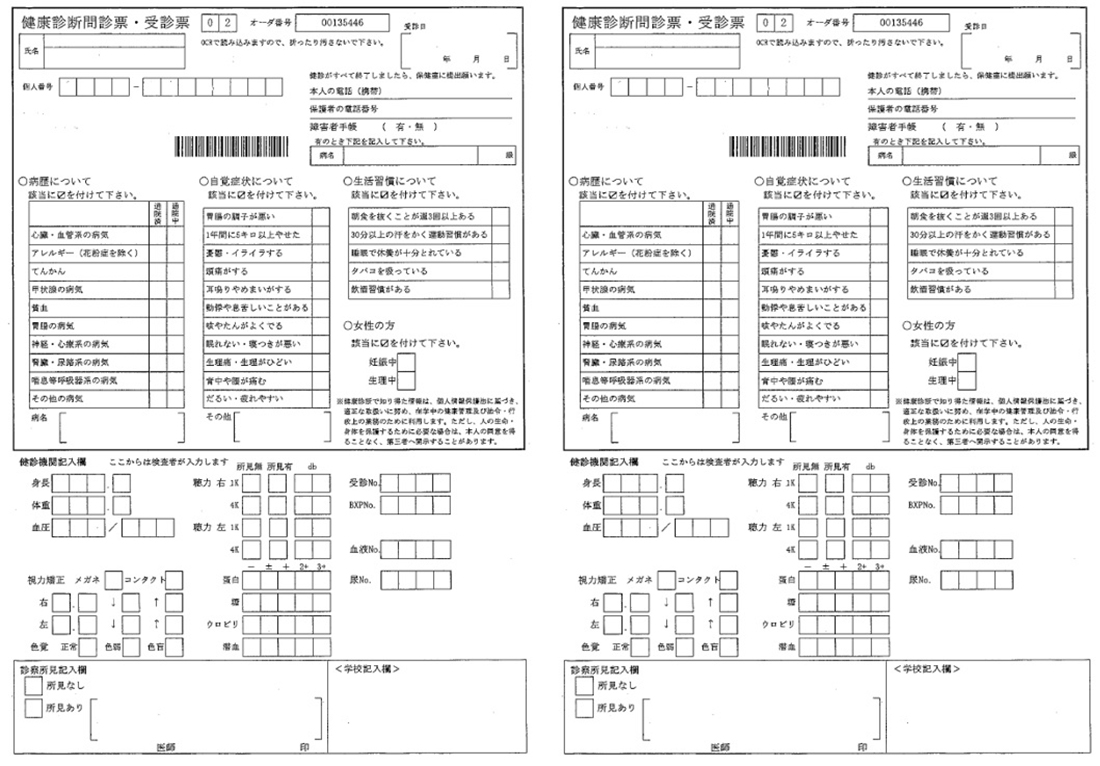 Data Entry