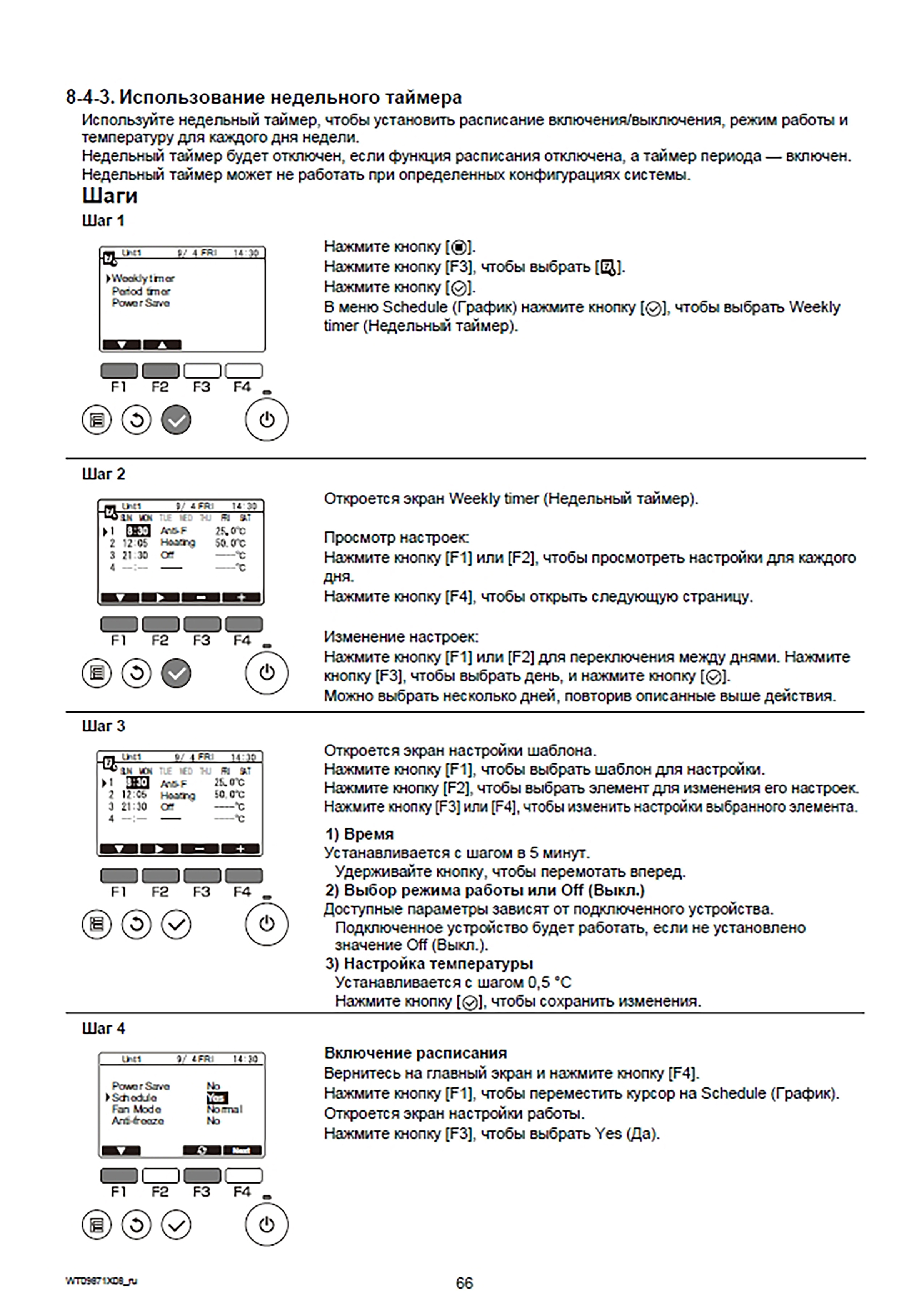 Multilingual Typesetting