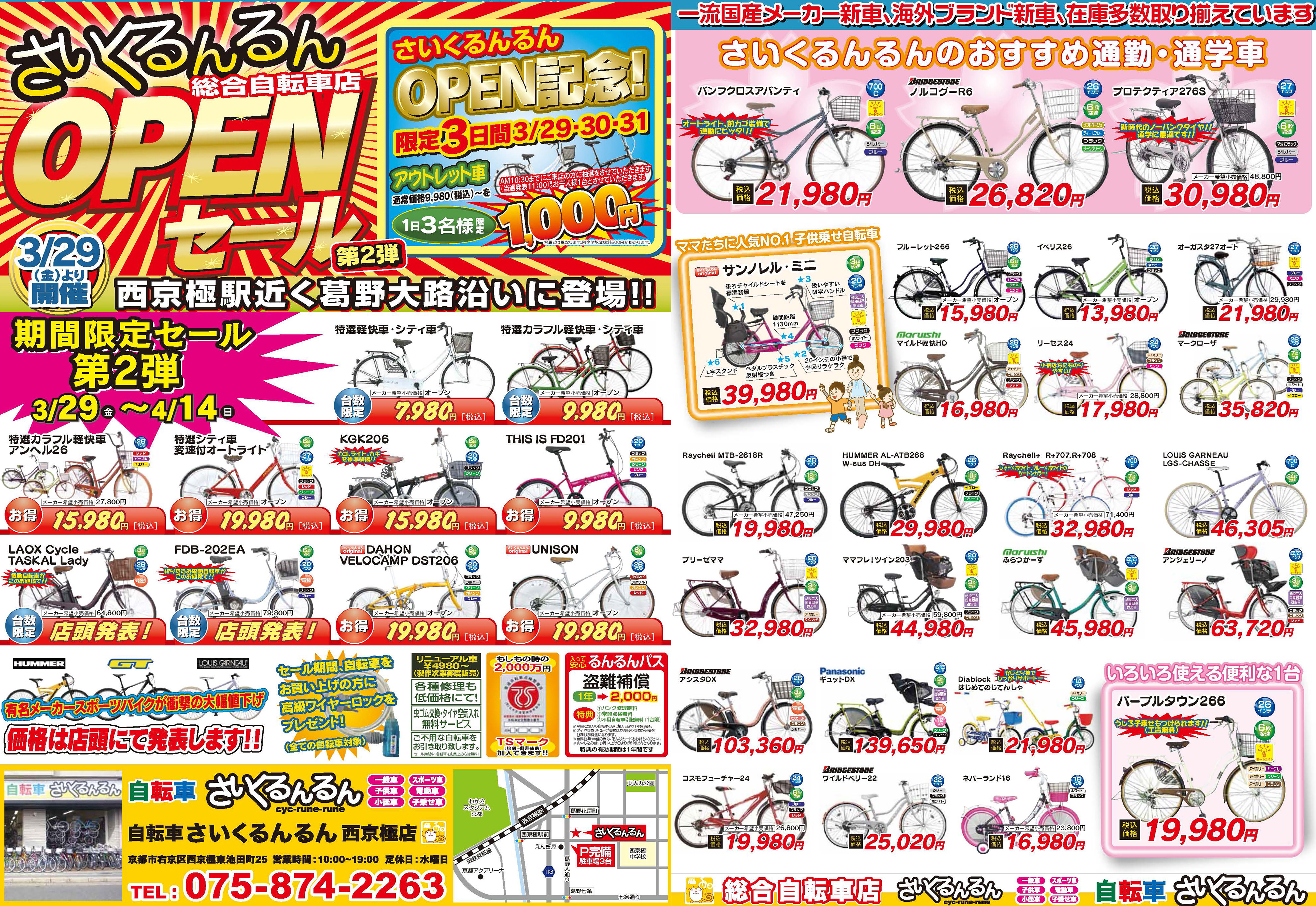 Product Catalog Production