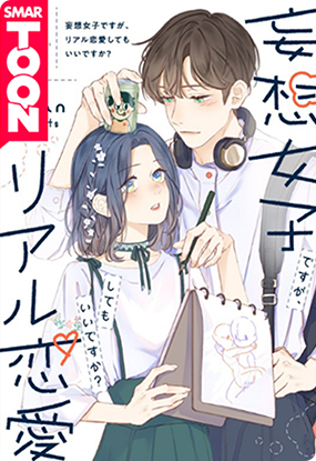 ローカライズ
