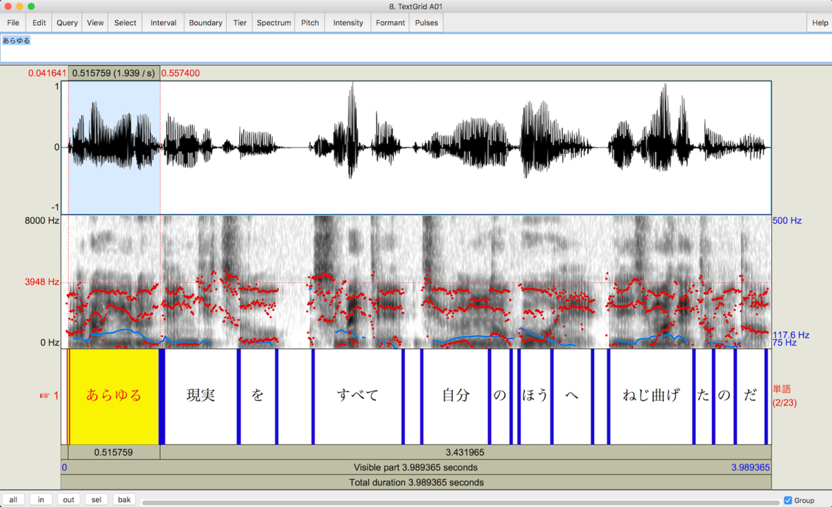 音声文字変換
